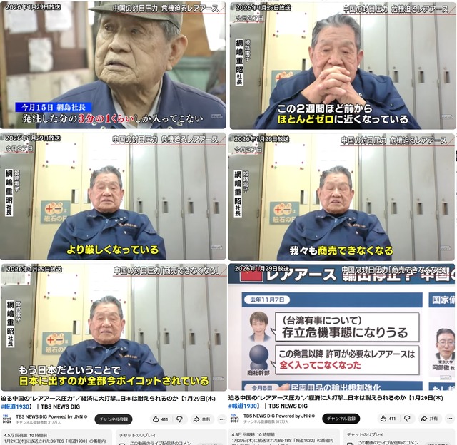 やっちまった速報(画像01055753301363_7)