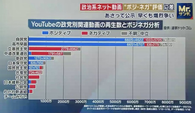 やっちまった速報(画像01055753823555_8)