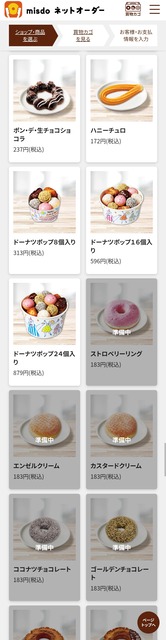 やっちまった速報(画像01085807109901_16)