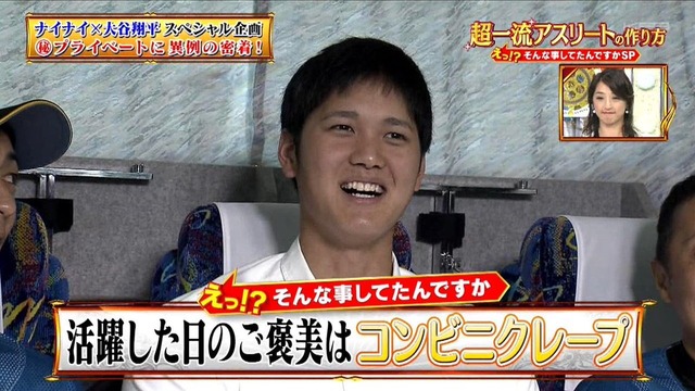 やっちまった速報(画像01085808003347_18)