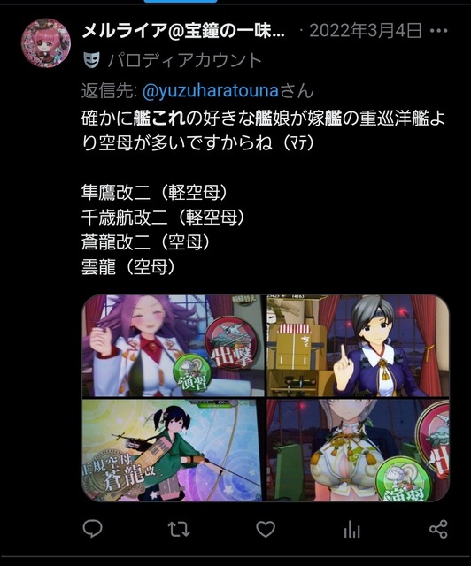 やっちまった速報(画像01135802804152_9)