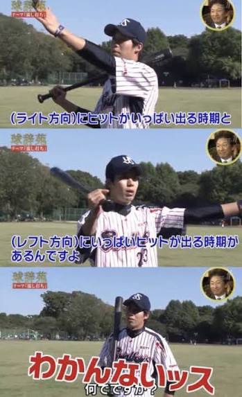 やっちまった速報(画像01145849742978_10)