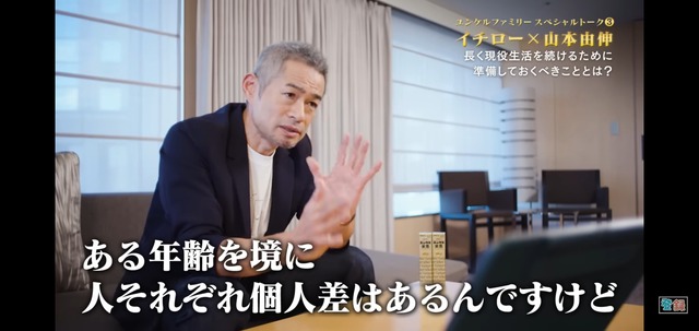 やっちまった速報(画像01145846793765_4)