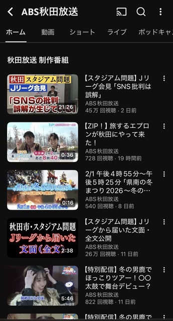 やっちまった速報(画像01165820471936_4) やっちまった速報(画像01165820471936_4)