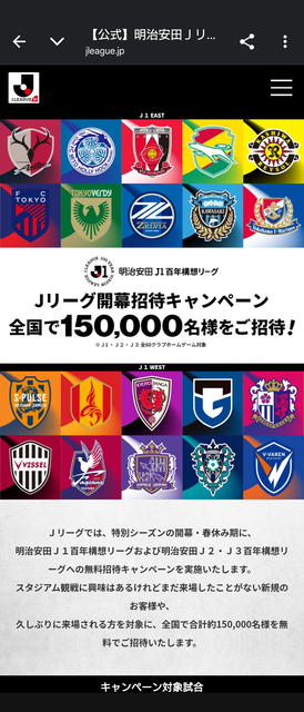 やっちまった速報(画像01165821029478_5) やっちまった速報(画像01165821029478_5)