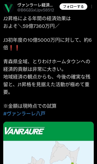 やっちまった速報(画像01165821494929_6) やっちまった速報(画像01165821494929_6)