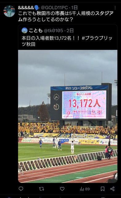 やっちまった速報(画像01165822043098_7) やっちまった速報(画像01165822043098_7)