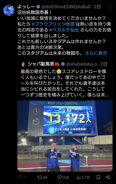 やっちまった速報(画像01165822568066_8) やっちまった速報(画像01165822568066_8)