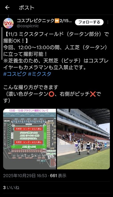 やっちまった速報(画像01165823043691_9) やっちまった速報(画像01165823043691_9)