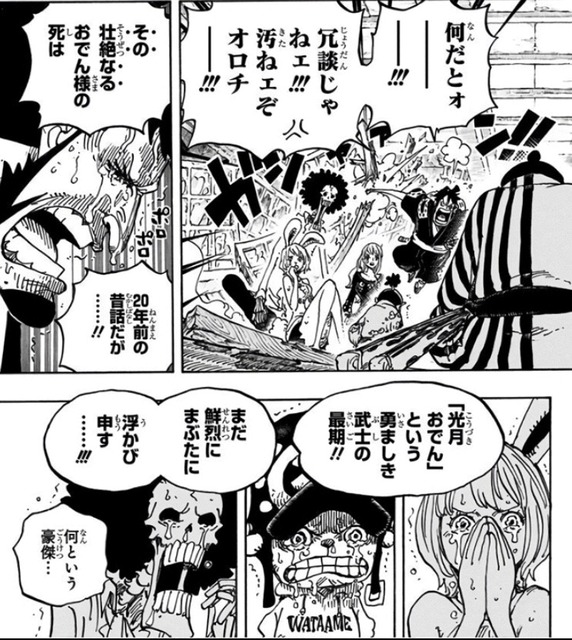 やっちまった速報(画像01205824312783_13)