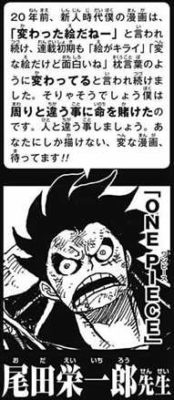 やっちまった速報(画像01205822154209_9)