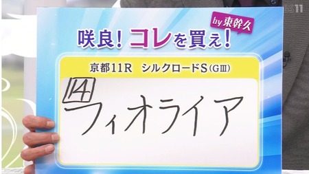 やっちまった速報(最新記事2)