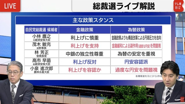 やっちまった速報(画像01225757402030_4)