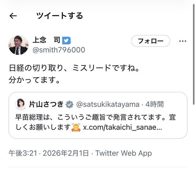 やっちまった速報(画像01225757879686_5)