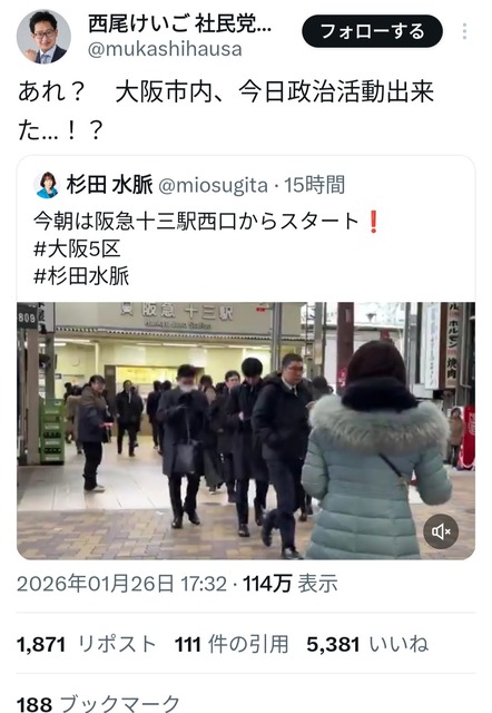 やっちまった速報(画像02055755360906_4)