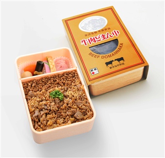 やっちまった速報(画像02095753983514_5)