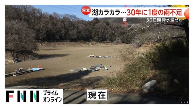 やっちまった速報(画像02115819154155_3)