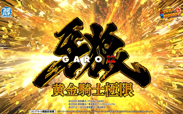やっちまった速報(最新記事4)