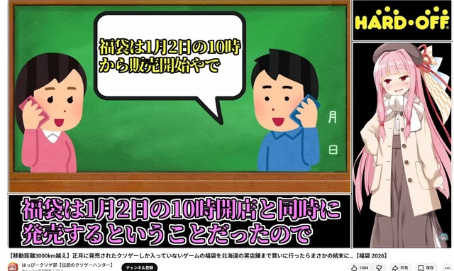 やっちまった速報(画像02135757556512_4)