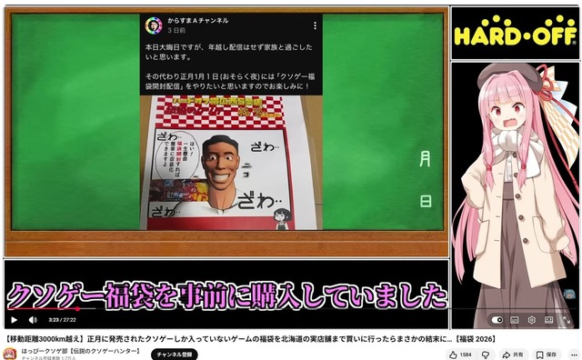 やっちまった速報(画像02135759585927_8)