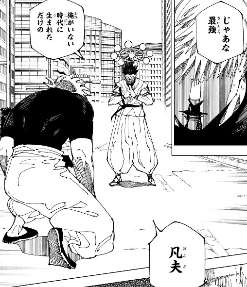 やっちまった速報(画像02165753653146_2)