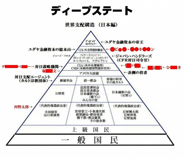 やっちまった速報(画像02185755711272_11)