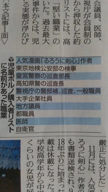 やっちまった速報(画像02185756679671_13)