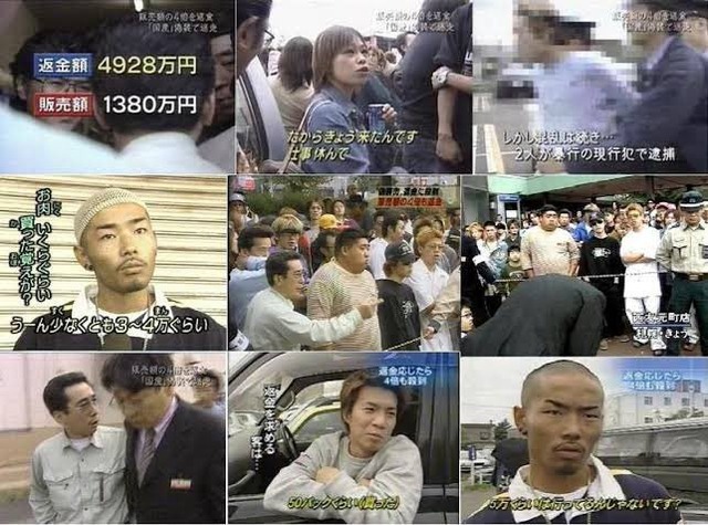 やっちまった速報(画像02185752268913_4)