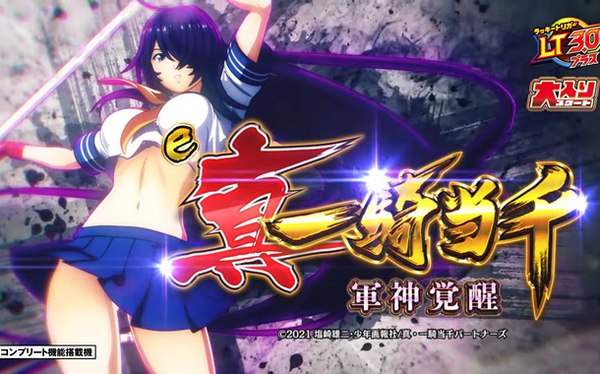 やっちまった速報(最新記事1)