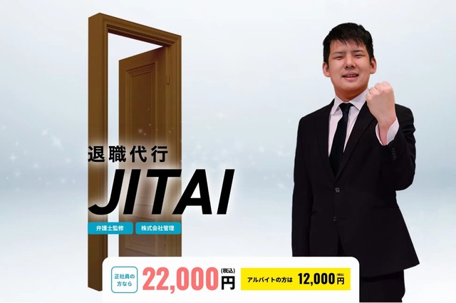 やっちまった速報(画像03115821372631_4)