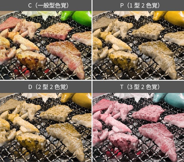 やっちまった速報(画像03125756544224_5)