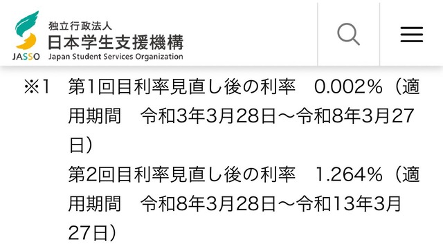 やっちまった速報(画像03135758340859_5)