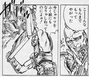 【画像】原哲夫先生、確定申告するケンシロウとラオウを描くｗｗｗｗｗｗ | 【画像】原哲夫先生、確定申告するケンシロウとラオウを描くｗｗｗｗｗｗ | 【画像】原哲夫先生、確定申告するケンシロウとラオウを描くｗｗｗｗｗｗ | 【画像】原哲夫先生、確定申告するケンシロウとラオウを描くｗｗｗｗｗｗ | 【画像】原哲夫先生、確定申告するケンシロウとラオウを描くｗｗｗｗｗｗ | やっちまった速報(画像03155757422572_5)