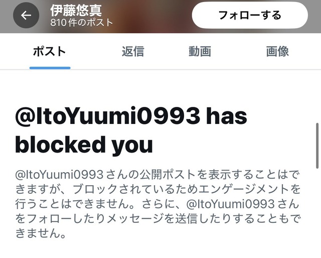 【悲報】武士道女子、正論パンチおぢを華麗にブロック・・・・ | 【悲報】武士道女子、正論パンチおぢを華麗にブロック・・・・ | 【悲報】武士道女子、正論パンチおぢを華麗にブロック・・・・ | 【悲報】武士道女子、正論パンチおぢを華麗にブロック・・・・ | 【悲報】武士道女子、正論パンチおぢを華麗にブロック・・・・ | 【悲報】武士道女子、正論パンチおぢを華麗にブロック・・・・ | やっちまった速報(画像03205825194381_6)