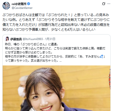 【悲報】武士道女子、正論パンチおぢを華麗にブロック・・・・ | 【悲報】武士道女子、正論パンチおぢを華麗にブロック・・・・ | 【悲報】武士道女子、正論パンチおぢを華麗にブロック・・・・ | 【悲報】武士道女子、正論パンチおぢを華麗にブロック・・・・ | 【悲報】武士道女子、正論パンチおぢを華麗にブロック・・・・ | 【悲報】武士道女子、正論パンチおぢを華麗にブロック・・・・ | 【悲報】武士道女子、正論パンチおぢを華麗にブロック・・・・ | やっちまった速報(画像03205825719344_7)