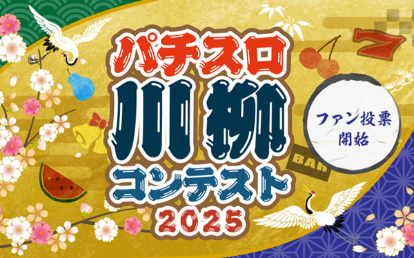 やっちまった速報(最新記事1)