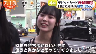 【噂】パチンコ「エデンズゼロ」開発中！？
 | やっちまった速報(最新記事1)