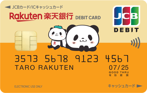 【画像】Z世代、賢明すぎてデビットカードへ大移動ｗｗｗ | 【画像】Z世代、賢明すぎてデビットカードへ大移動ｗｗｗ | 【画像】Z世代、賢明すぎてデビットカードへ大移動ｗｗｗ | やっちまった速報(画像04155759335949_3)