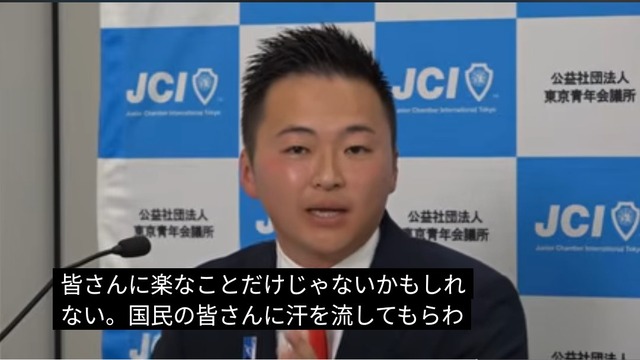 自民党議員さん、ついに言ってしまうｗｗｗｗｗｗｗｗｗｗ | 自民党議員さん、ついに言ってしまうｗｗｗｗｗｗｗｗｗｗ | やっちまった速報(画像05045821870369_2)