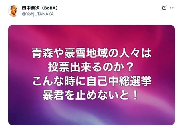 元TOKIO長瀬智也「リスクを恐れて今まで通りの無難な道を選びますか？」 | 元TOKIO長瀬智也「リスクを恐れて今まで通りの無難な道を選びますか？」 | 元TOKIO長瀬智也「リスクを恐れて今まで通りの無難な道を選びますか？」 | やっちまった速報(画像05135823253960_3)