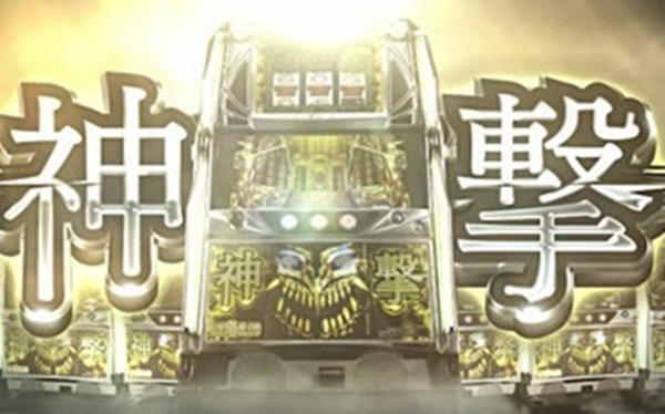 5mの距離にいるヒグマを撃ったハンター、書類送検されてしまうｗｗｗ
 | やっちまった速報(最新記事1)