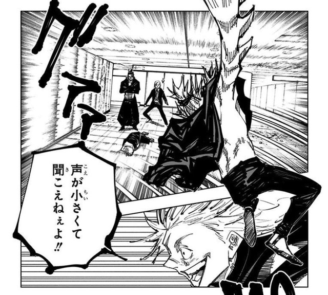 【動画】鹿紫雲一、ついに呪術廻戦アニメで登場するｗｗｗ | 【動画】鹿紫雲一、ついに呪術廻戦アニメで登場するｗｗｗ | やっちまった速報(画像07005822896665_2)