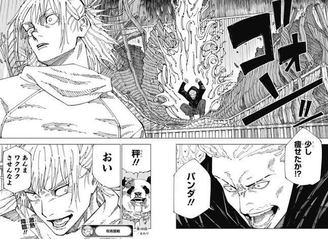 【動画】鹿紫雲一、ついに呪術廻戦アニメで登場するｗｗｗ | 【動画】鹿紫雲一、ついに呪術廻戦アニメで登場するｗｗｗ | 【動画】鹿紫雲一、ついに呪術廻戦アニメで登場するｗｗｗ | 【動画】鹿紫雲一、ついに呪術廻戦アニメで登場するｗｗｗ | やっちまった速報(画像07005824175252_4)