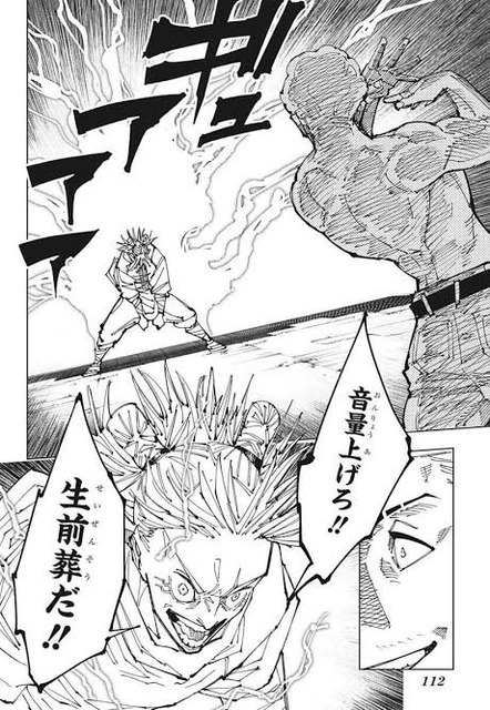 【動画】鹿紫雲一、ついに呪術廻戦アニメで登場するｗｗｗ | 【動画】鹿紫雲一、ついに呪術廻戦アニメで登場するｗｗｗ | 【動画】鹿紫雲一、ついに呪術廻戦アニメで登場するｗｗｗ | 【動画】鹿紫雲一、ついに呪術廻戦アニメで登場するｗｗｗ | 【動画】鹿紫雲一、ついに呪術廻戦アニメで登場するｗｗｗ | やっちまった速報(画像07005824923252_5)