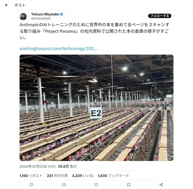 AIの進化による「シンギュラリティ」がすでに見え始めているんだが... | AIの進化による「シンギュラリティ」がすでに見え始めているんだが... | AIの進化による「シンギュラリティ」がすでに見え始めているんだが... | AIの進化による「シンギュラリティ」がすでに見え始めているんだが... | やっちまった速報(画像07015825003990_4)