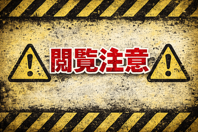 やっちまった速報(最新記事1)