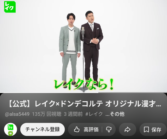 M1グランプリで「あ、コイツらつまんねえわ」ってなる芸人にありがちなことｗｗｗ | M1グランプリで「あ、コイツらつまんねえわ」ってなる芸人にありがちなことｗｗｗ | M1グランプリで「あ、コイツらつまんねえわ」ってなる芸人にありがちなことｗｗｗ | M1グランプリで「あ、コイツらつまんねえわ」ってなる芸人にありがちなことｗｗｗ | M1グランプリで「あ、コイツらつまんねえわ」ってなる芸人にありがちなことｗｗｗ | やっちまった速報(画像08085826028153_5)