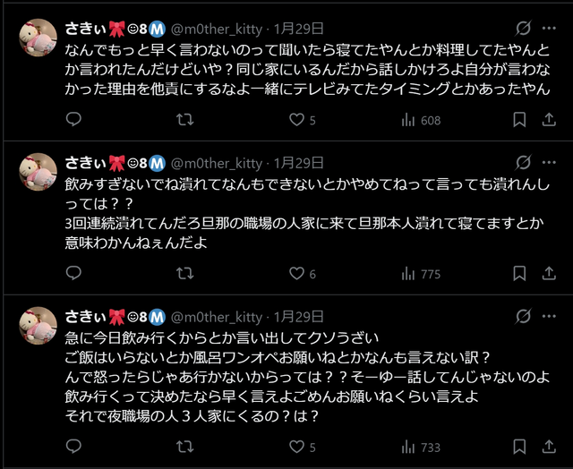 【悲報】20歳ママさん「友達に息子の画像を送ったら『一重だね』って言われた。マジでイライラする！」 | 【悲報】20歳ママさん「友達に息子の画像を送ったら『一重だね』って言われた。マジでイライラする！」 | 【悲報】20歳ママさん「友達に息子の画像を送ったら『一重だね』って言われた。マジでイライラする！」 | やっちまった速報(画像08215829936958_3)