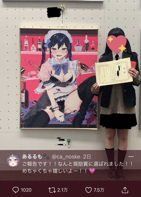 絵師「イラストを1万円以下で依頼受けてる人、考え直せ！オーダーメイドだぞ？！」 | 絵師「イラストを1万円以下で依頼受けてる人、考え直せ！オーダーメイドだぞ？！」 | 絵師「イラストを1万円以下で依頼受けてる人、考え直せ！オーダーメイドだぞ？！」 | 絵師「イラストを1万円以下で依頼受けてる人、考え直せ！オーダーメイドだぞ？！」 | 絵師「イラストを1万円以下で依頼受けてる人、考え直せ！オーダーメイドだぞ？！」 | 絵師「イラストを1万円以下で依頼受けてる人、考え直せ！オーダーメイドだぞ？！」 | 絵師「イラストを1万円以下で依頼受けてる人、考え直せ！オーダーメイドだぞ？！」 | 絵師「イラストを1万円以下で依頼受けてる人、考え直せ！オーダーメイドだぞ？！」 | 絵師「イラストを1万円以下で依頼受けてる人、考え直せ！オーダーメイドだぞ？！」 | 絵師「イラストを1万円以下で依頼受けてる人、考え直せ！オーダーメイドだぞ？！」 | 絵師「イラストを1万円以下で依頼受けてる人、考え直せ！オーダーメイドだぞ？！」 | 絵師「イラストを1万円以下で依頼受けてる人、考え直せ！オーダーメイドだぞ？！」 | 絵師「イラストを1万円以下で依頼受けてる人、考え直せ！オーダーメイドだぞ？！」 | 絵師「イラストを1万円以下で依頼受けてる人、考え直せ！オーダーメイドだぞ？！」 | やっちまった速報(画像09105838231386_14)