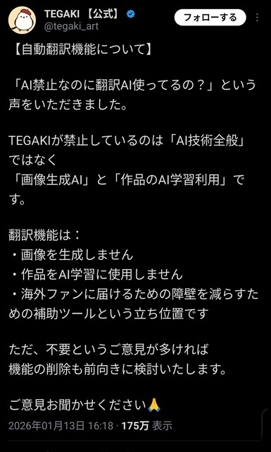 絵師「イラストを1万円以下で依頼受けてる人、考え直せ！オーダーメイドだぞ？！」 | 絵師「イラストを1万円以下で依頼受けてる人、考え直せ！オーダーメイドだぞ？！」 | 絵師「イラストを1万円以下で依頼受けてる人、考え直せ！オーダーメイドだぞ？！」 | やっちまった速報(画像09105832871906_3)